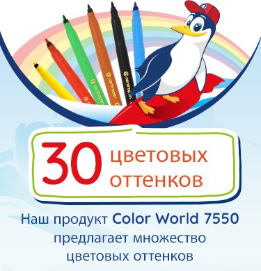 BABY MARKERS 8660